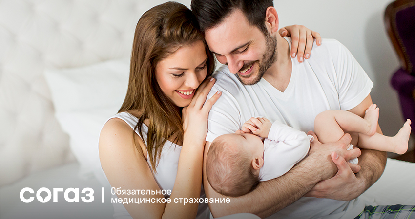 «СОГАЗ-Мед» о процедуре ЭКО по ОМС.