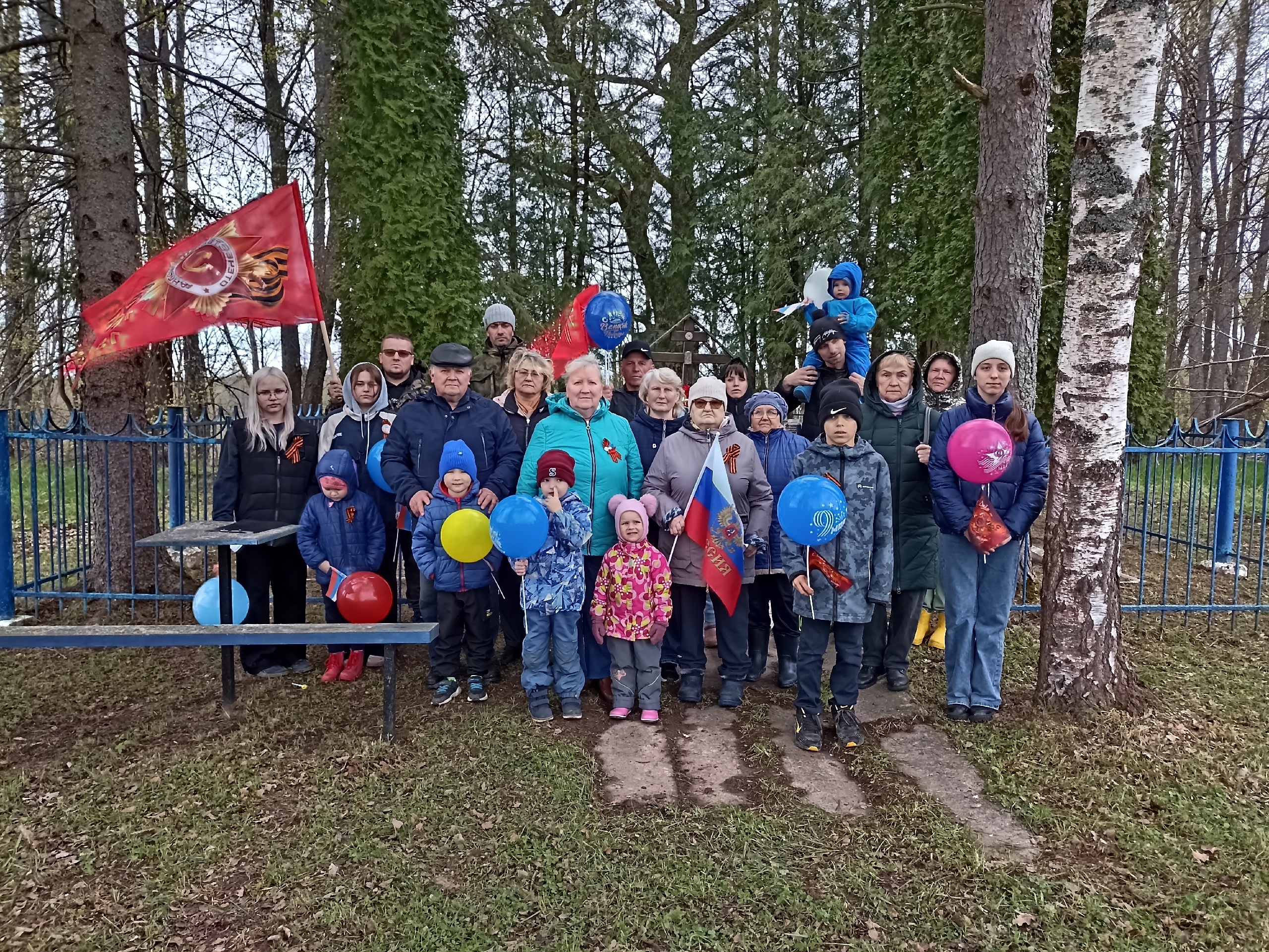 Памятный митинг, посвящённый 80 - летию Великой Победы &quot;Памяти негаснущий костёр&quot; д. Выставка..