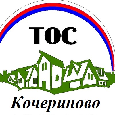 ТОС